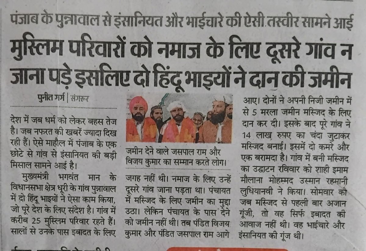 The kind of news you want to read ❤️