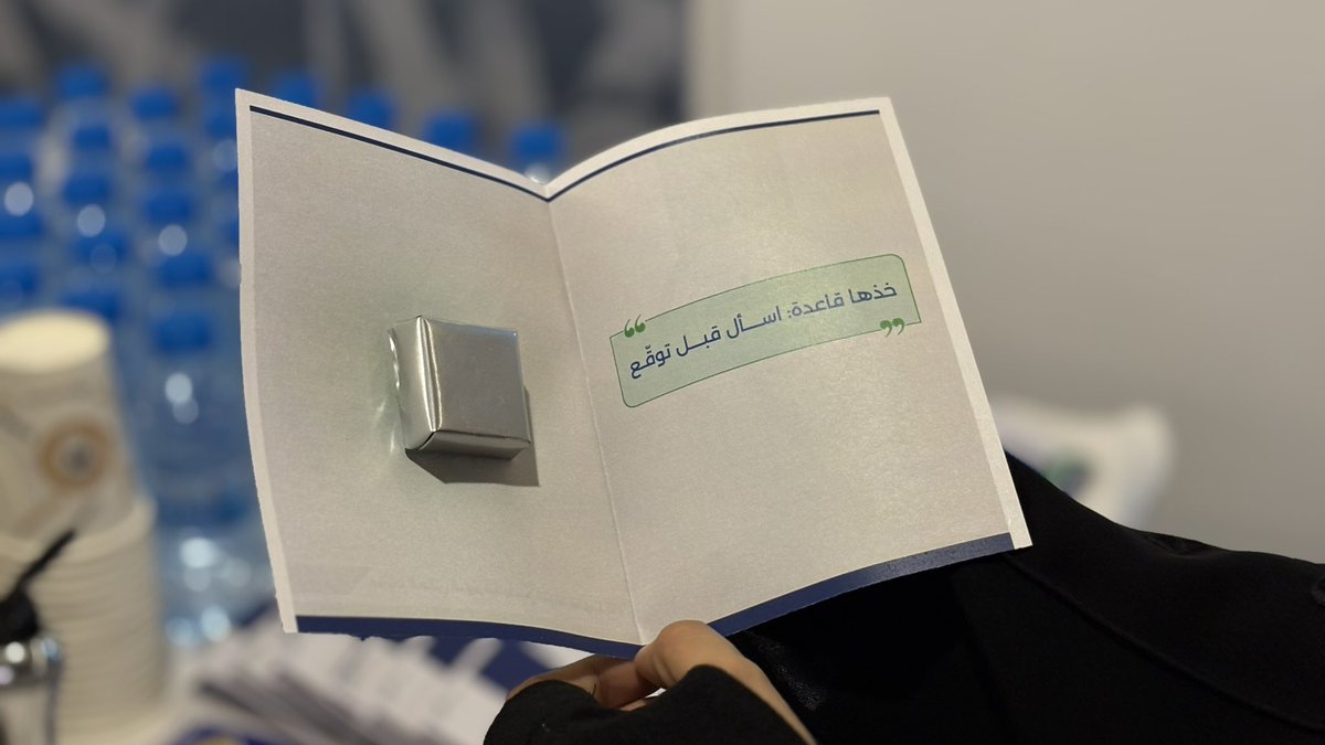 جنى السريحي | 👩🏻‍⚖️🌱| #ميدان_العدل tweet media