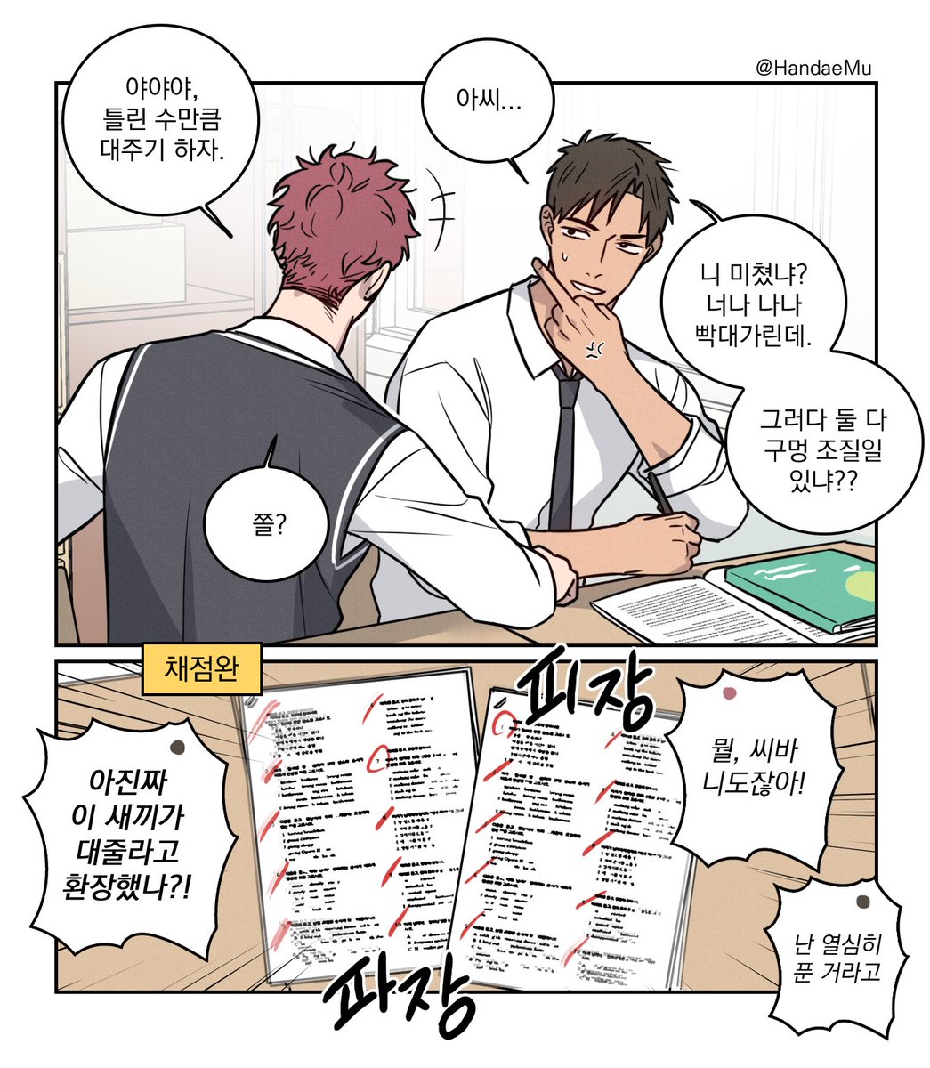 HandaeMu's tweet image. 