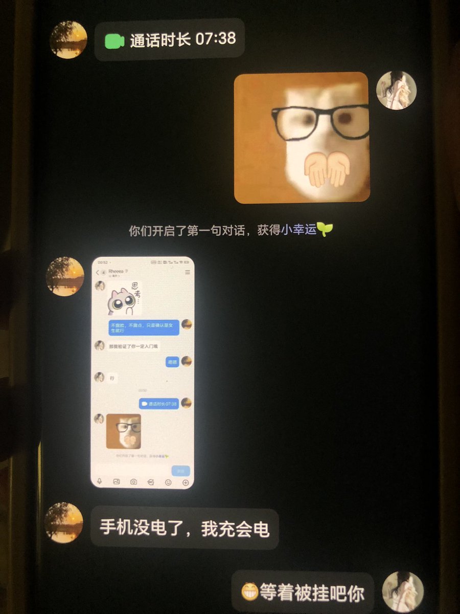 苏里 tweet media
