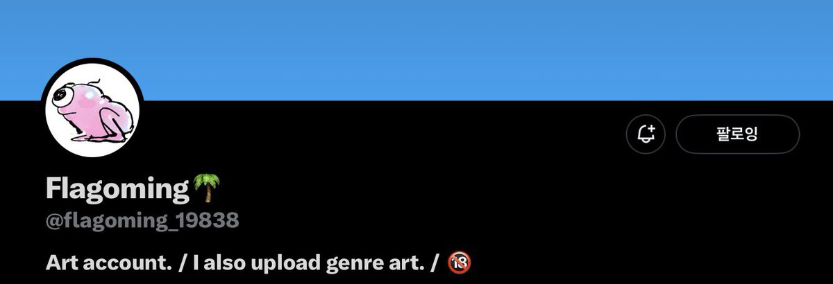 This is my personal art channel, please show lots of interest!☺️☺️<a href="/flagoming_19838/">Flagoming🌴</a>