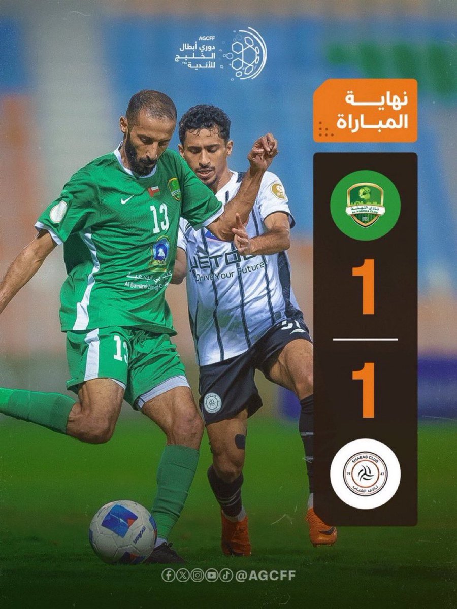 نواف الاسيوي 🇸🇦 tweet media