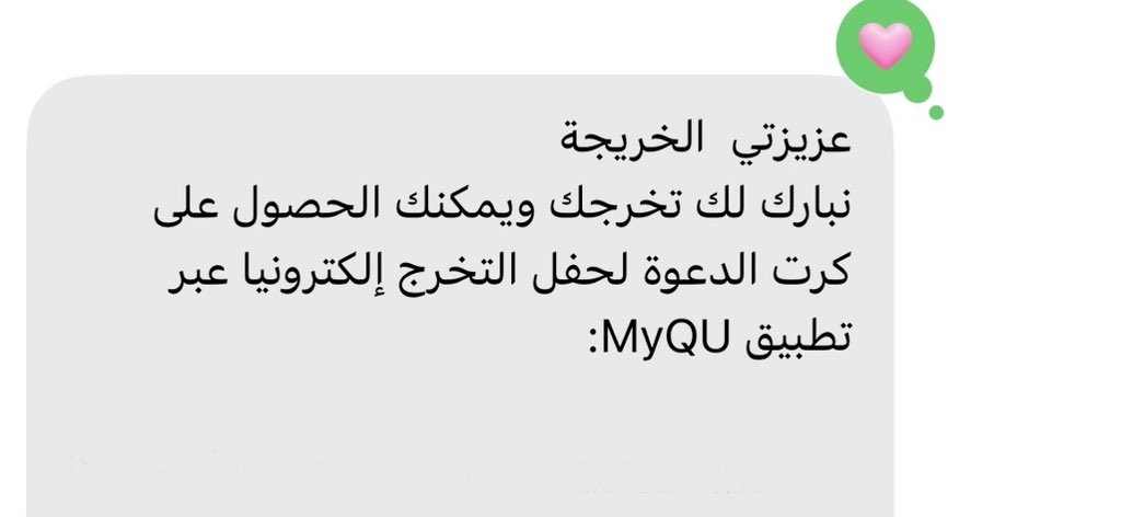 وِئام tweet media