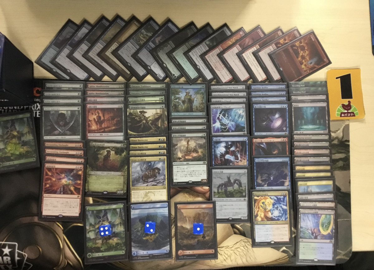 秋葉原あずまや (@azumayamtg) / Posts / X