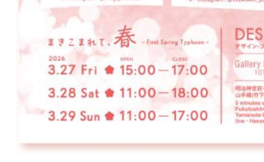 どんどん🪐 tweet media