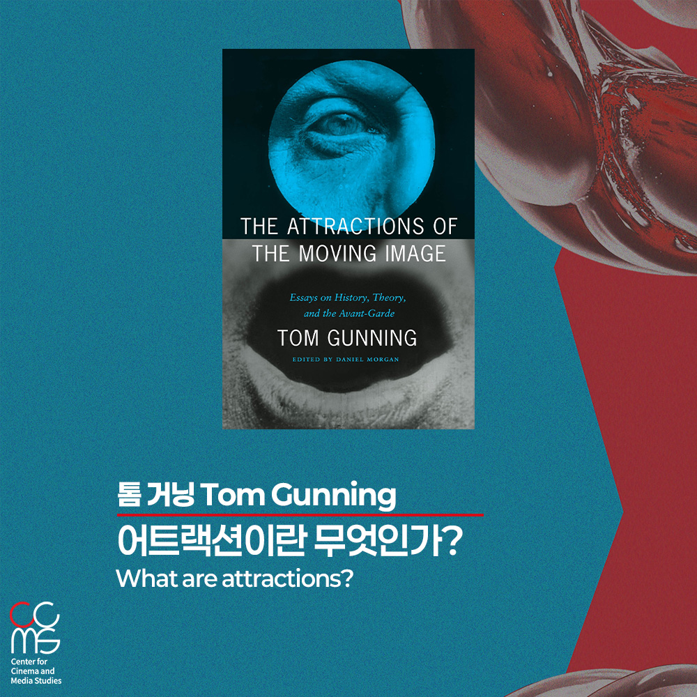 Cau_CCMS's tweet photo. 📹CAU-CCMS Colloquium  

콜로키움 영상이 YouTube 업로드 되었습니다! 
강연자: 톰 거닝 Tom Gunning 
일시 : 2025년 9월 27일(금) 17:00(KST) 
보러가기: https://t.co/1z6N5BTgvX 

⎯ 
CAU-CCMS https://t.co/UbsjLC1Cek