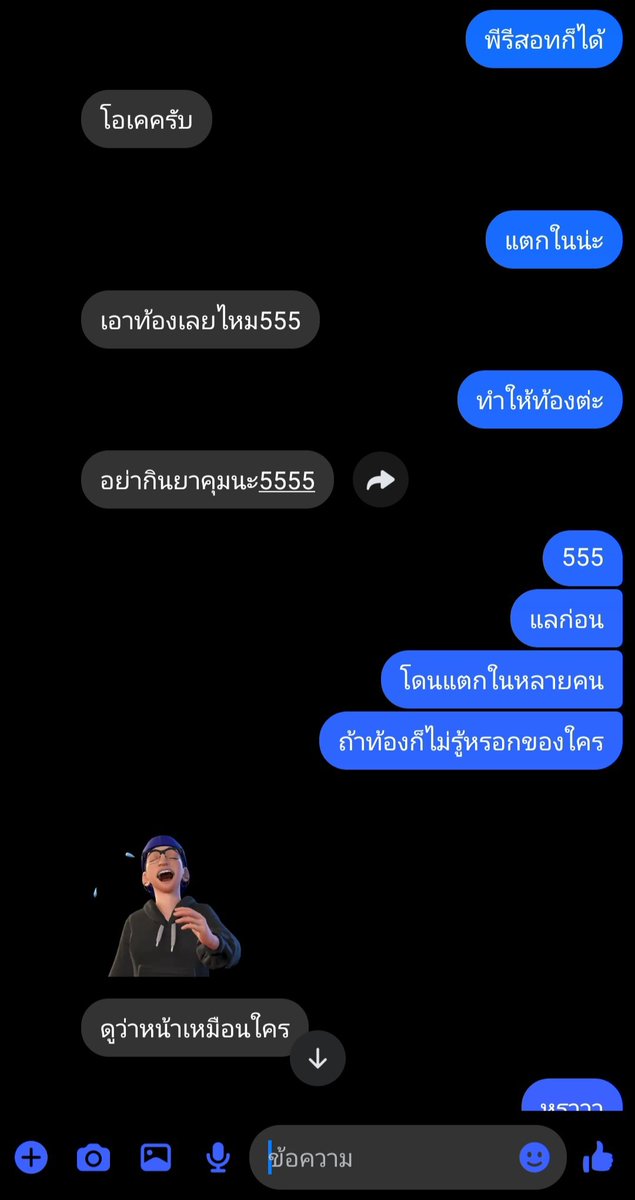 MoDel'...ร่าu🍌 tweet media