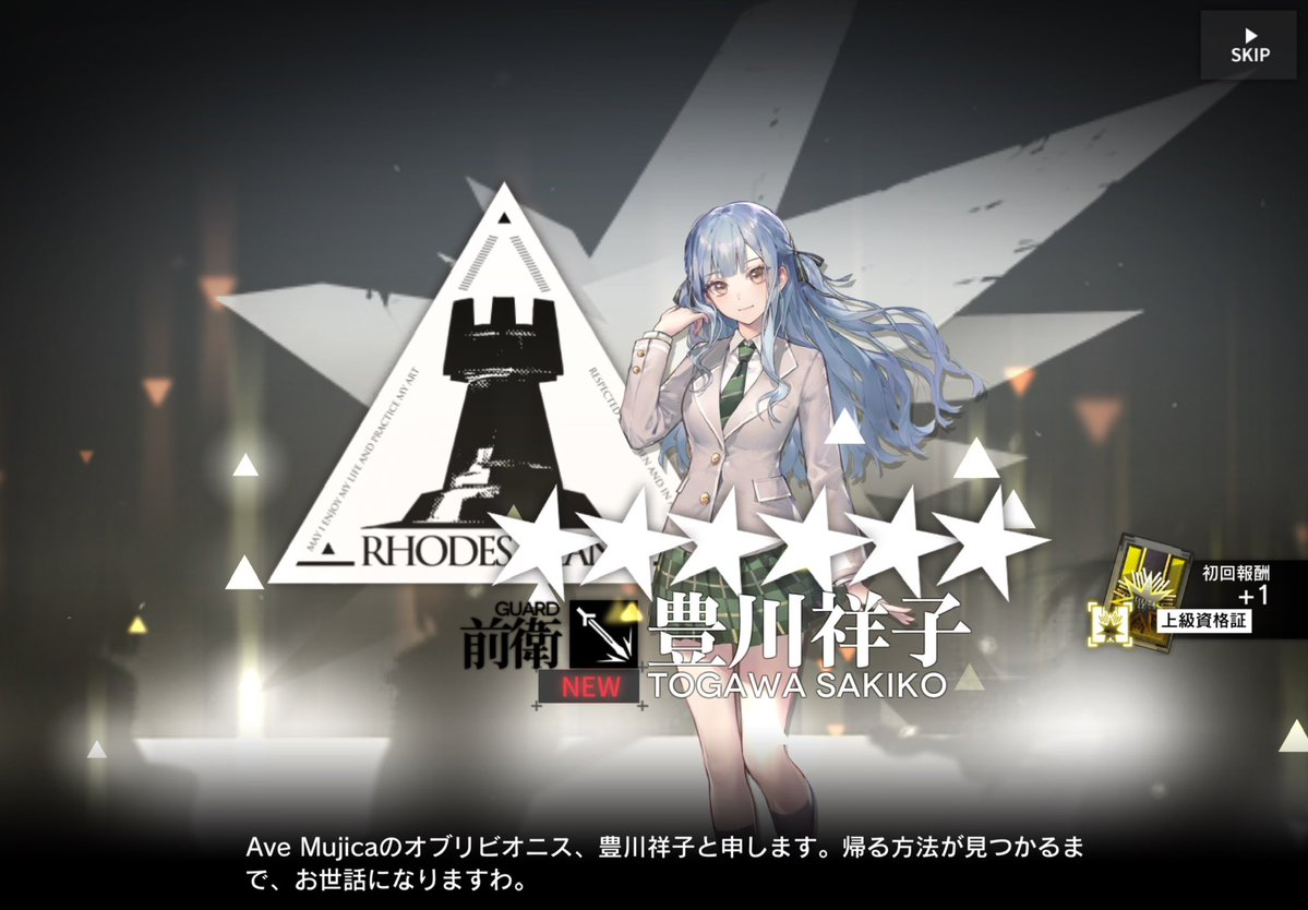 40連で揃ったので、勝ちで良いですか？