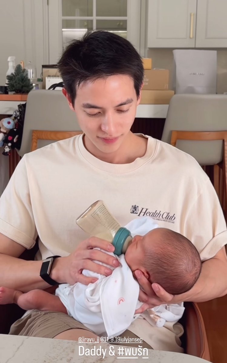 ป้อนนมลูกจำเป็นต้องหล่อขนาดนี้มั้ย ถามจริง