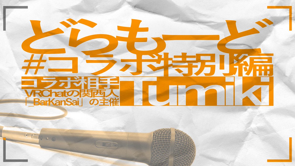 DQさん tweet media
