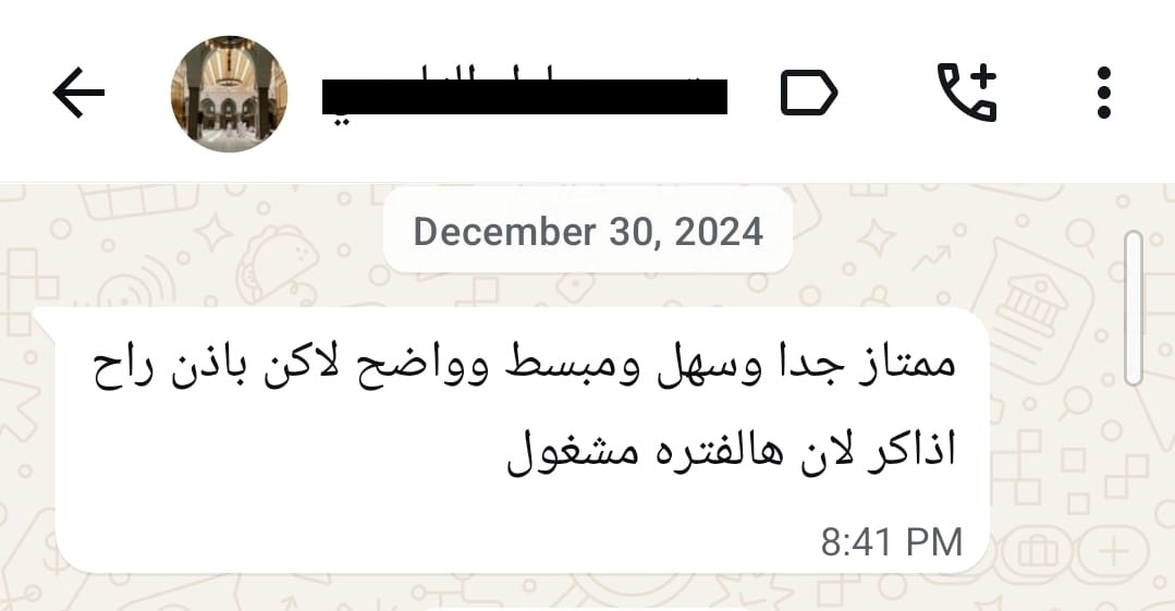 معلم انجليزي 0567552140 tweet media