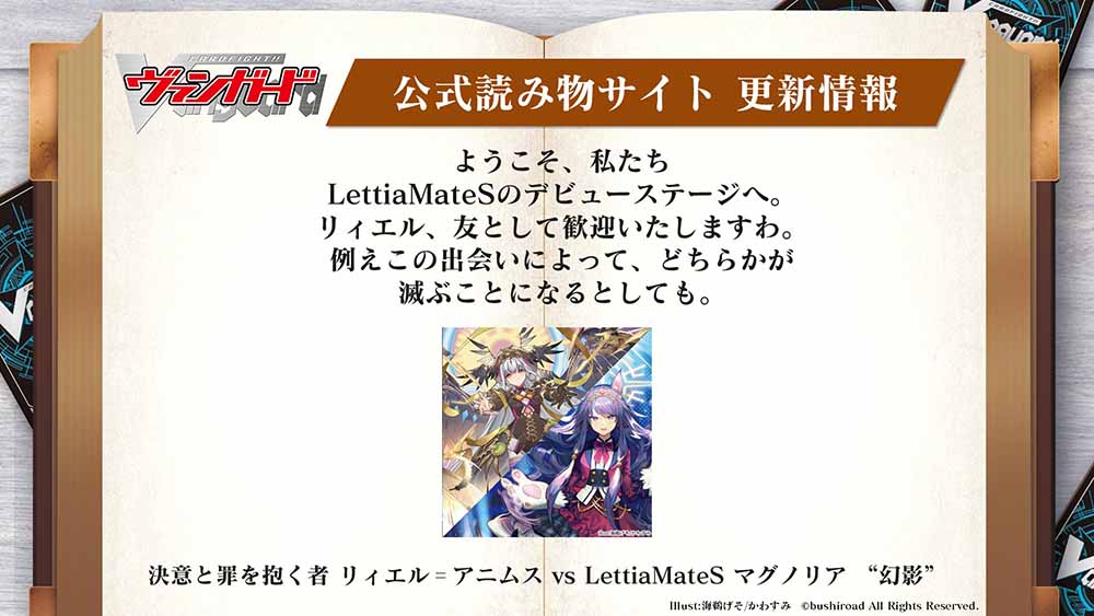 Lettia MateS マグノリア\"幻影\" SEC SEC】LettiaMateS マグノリア “幻影” - TCG通販アドバンテージ