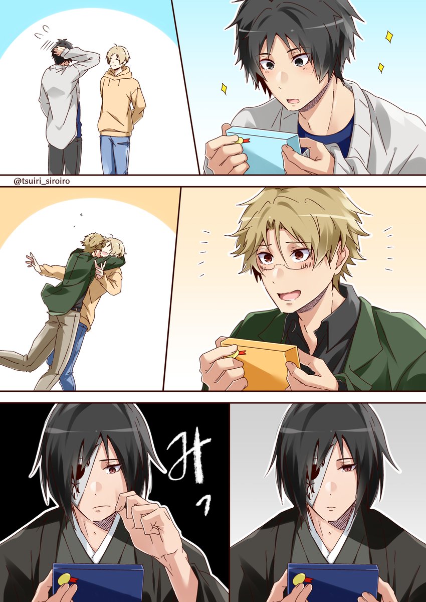 なつめくんにチョコをもらう人たち