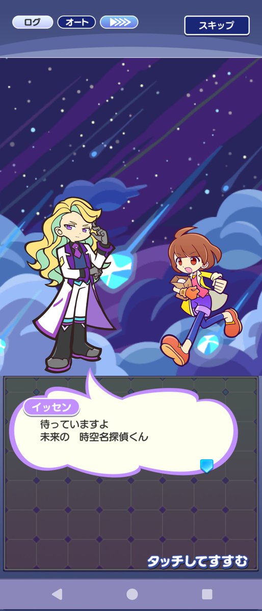 暴走した人を沈めた上でその願いを叶える為に手を組む約束をする王道