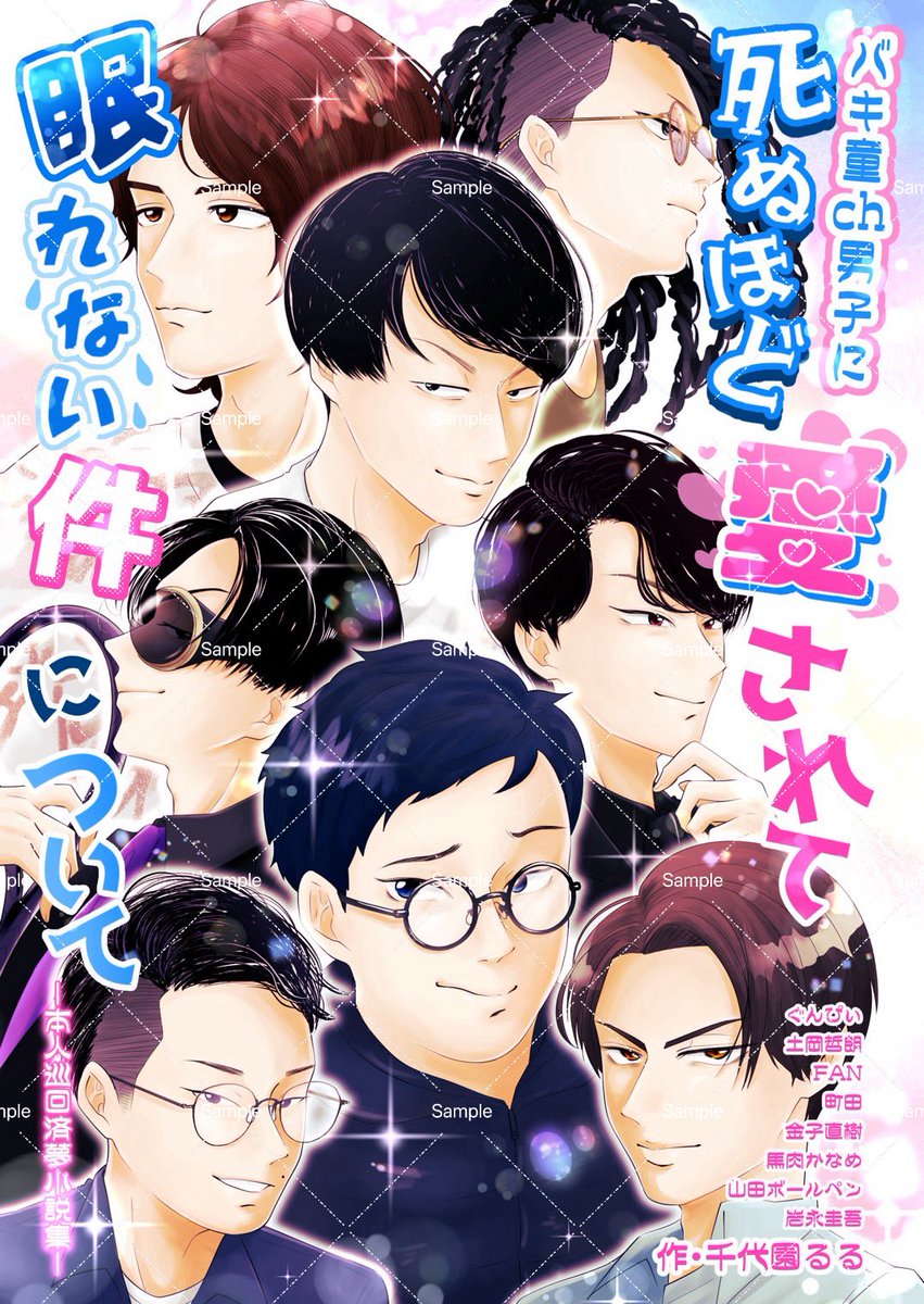 まろん🍔 (@marron22) / Posts / X