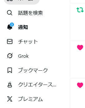 通知仕事しないじゃんって言ってたら
今度は仕事しすぎて出番終わってるのに消えない…
もう見たよ。