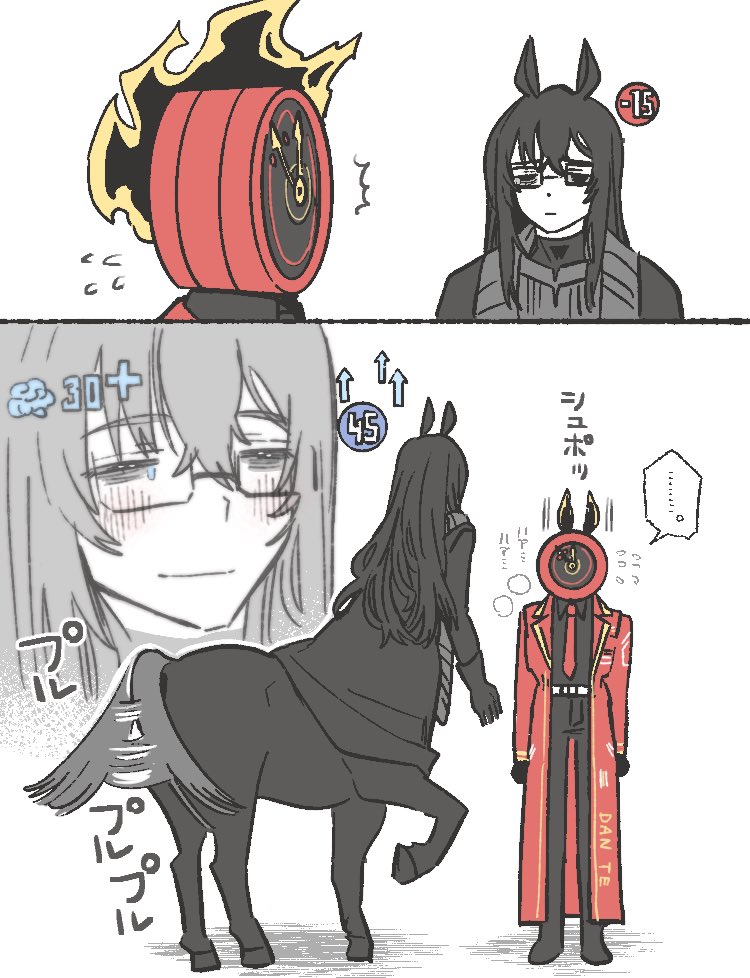 雑バス漫画ニー 