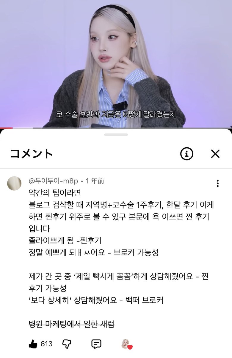 𝓶𝓲𝓸☁️‎♡⸝⸝ ˖⁺ tweet media