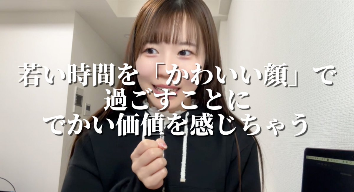 Ayase_Chii's tweet photo. ルッキズム極めて今これ https://t.co/CwMX42iw7M