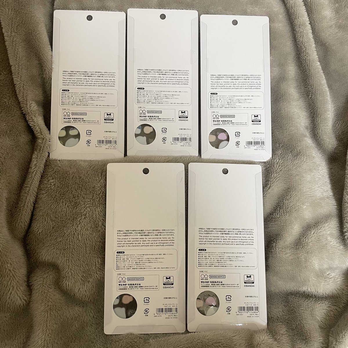 さち🎀 tweet media