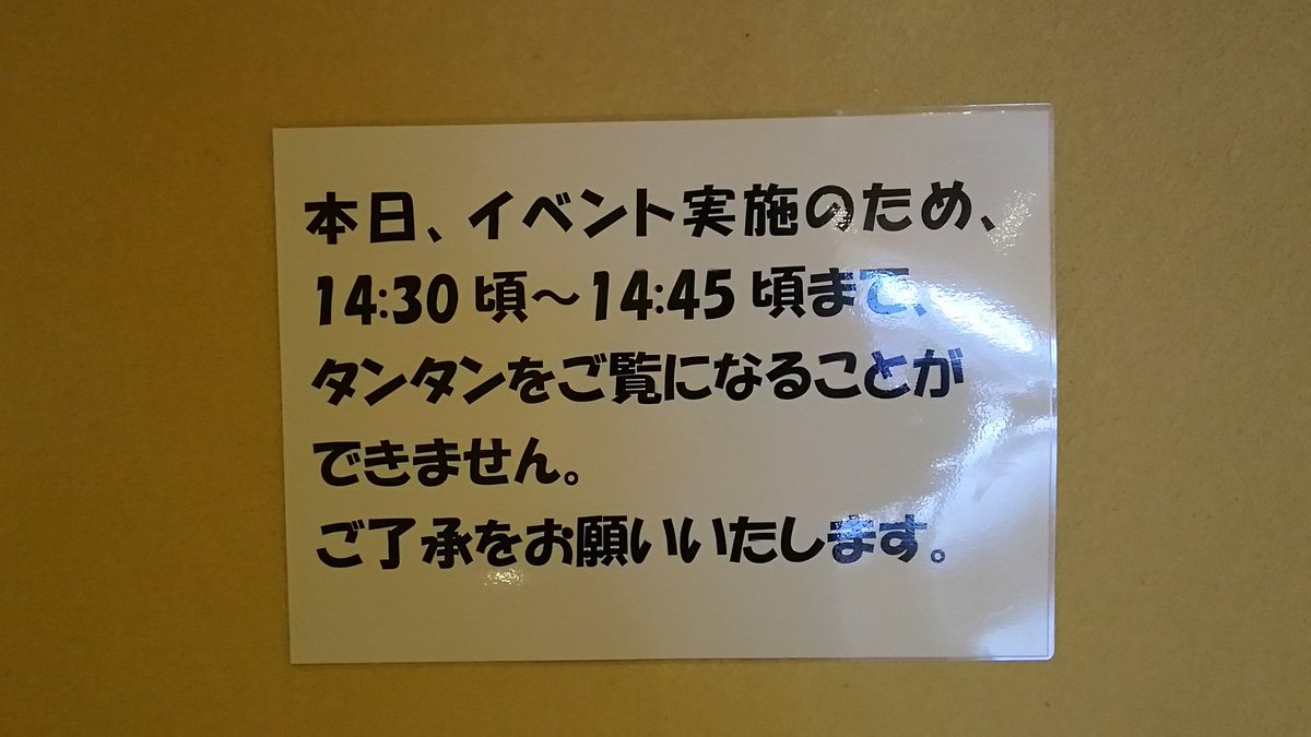 ojitantan0916's tweet photo. @pandaspoon3 この日は、サポーターズデイでした
私も訪問させていただいてました
幸運にもパンダ舎コースで、タンちゃんにリンゴを食べていただきました
一生の思い出です https://t.co/Wwd41WIhNt