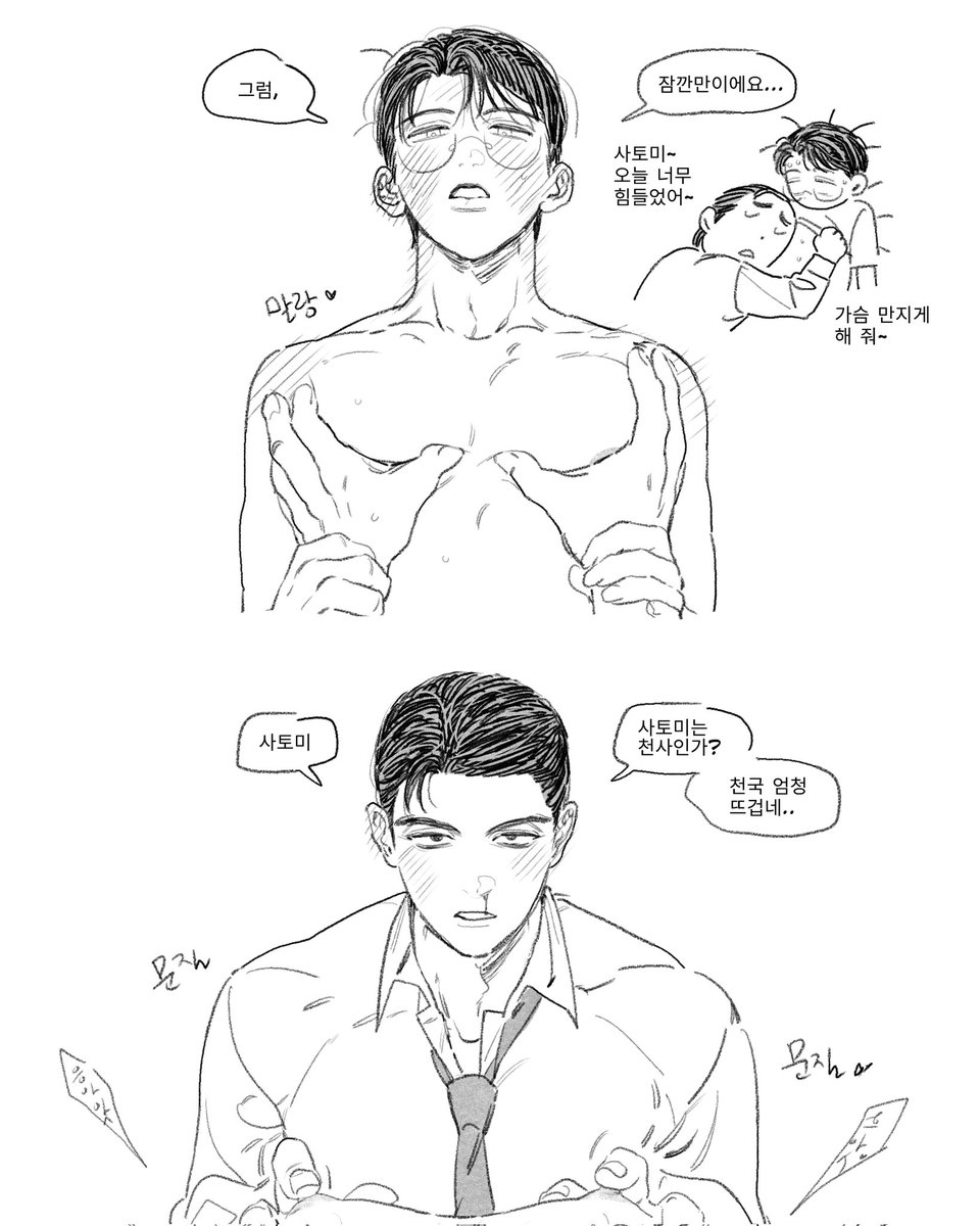 첵스초코백댄서 (@suki2967) on Twitter photo 