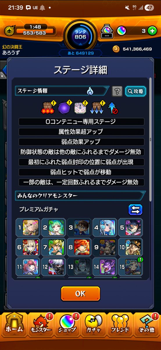 arrowsjk's tweet photo. コナンいないつらい https://t.co/ZypwLVFTvQ