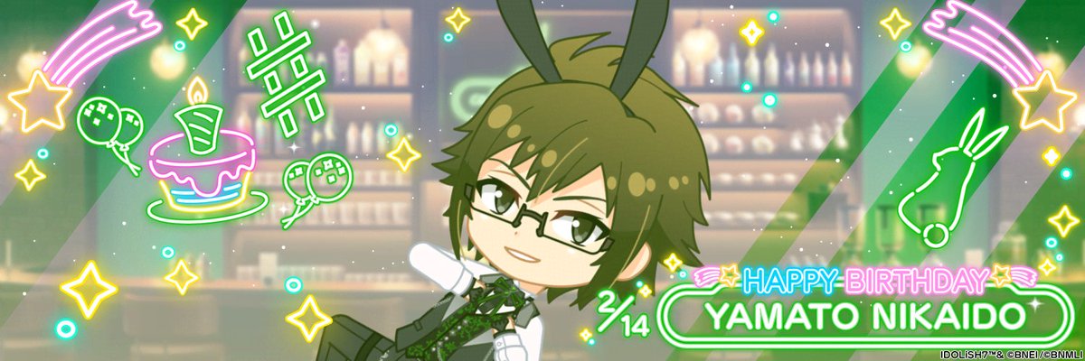 明日は大和くんの誕生日！
『cafe rabBit Day』仕様のアイコン＆ヘッダーをプレゼントいたします！
SNSのアイコンやヘッダーなどにぜひお使いください！
#アイナナ #caferabBitDay #二階堂大和生誕祭2026