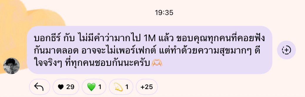 Broadcast : cute 

น่ารักที่สุดเลยย แค่นี้ก็เพอเฟคสำหรับทุกคนแล้วคับบ 🧡
ฝากด้วยน้าทุกโคนน : youtu.be/SeB0RsCPceI?si… 
: youtu.be/LxHuDCUXM6s?si…

<a href="/ppnaravit/">ppnaravit</a> , #ppnaravit 
#OneWord_MV
#Everythingisforyou_MV