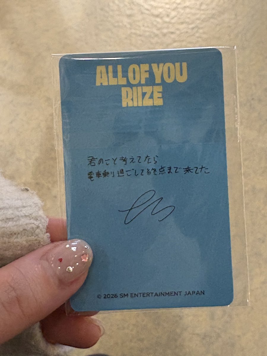 📸 #EUNSEOK RIIZE All For You MD Lucky draw 6000 yen Miyashita park (A ver) Photocard Preview

🪨 Pas lagi mikirin kamu, aku kelewatan turun dari kereta sampai tiba di stasiun akhir

#RIIZE #라이즈 #은석 #ウンソク