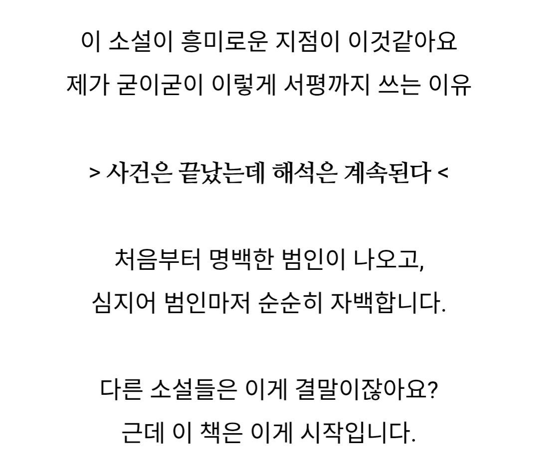 mydreamis_7's tweet image. 『블러디 프로젝트』 후기₊˚⊹♡
드디어 썼어요!!

𐙚‧₊˚💭✩ ₊˚🎧⊹♡

새로운 형식의 추리스릴러 보고싶은 가좍들 추천 🌟
m.blog.naver.com/scramble98/224…