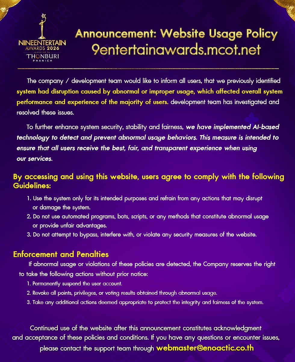📌ประกาศกฎระเบียบการเข้าใช้งาน 9entertainawards.mcot.net 
.
หากมีข้อสงสัยหรือพบปัญหาในการใช้งาน สามารถติดต่อ webmaster@enoactic.co.th
.
อ่านรายละเอียดเพิ่มเติมที่ 9entertainawards.mcot.net/WebUsagePolicy
_______________________________________________
📌Announcement: Website Usage Policy