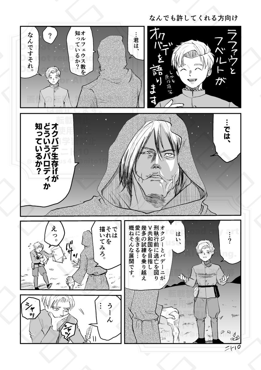ニトテン tweet media