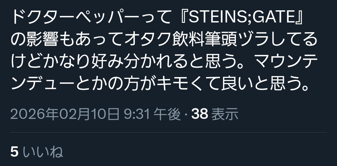 Distorted_PainG's tweet image. 宮代拓留