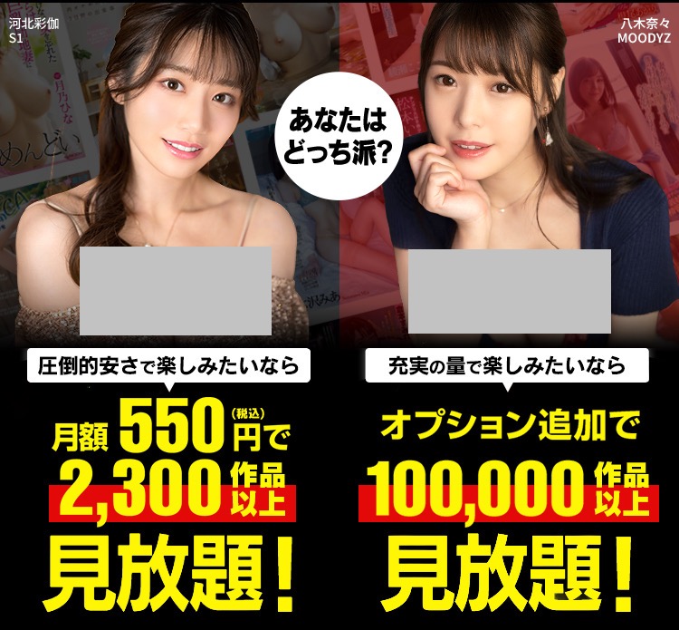 shoo0603's tweet photo. ／
🎉 FANZA TV《14日間無料》キャンペーン中
＼

登録無料👉【https://t.co/SFnUT2ZLja】

✨ 14日間タダで見放題
✨ アダルト以外も約19万本が対象
✨ 期間内に解約すれば料金は一切なし https://t.co/EZhKPh5MRj