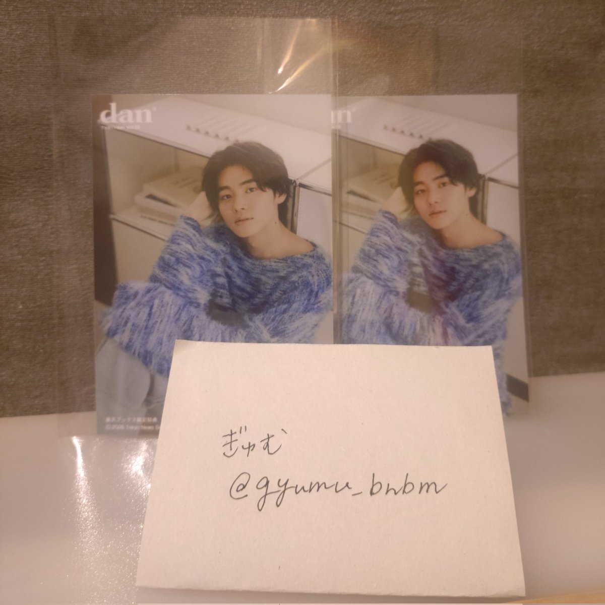 交換希望】 TVガイドdan vol.59 楽天ブックス特典 井内悠陽 ブロマイド