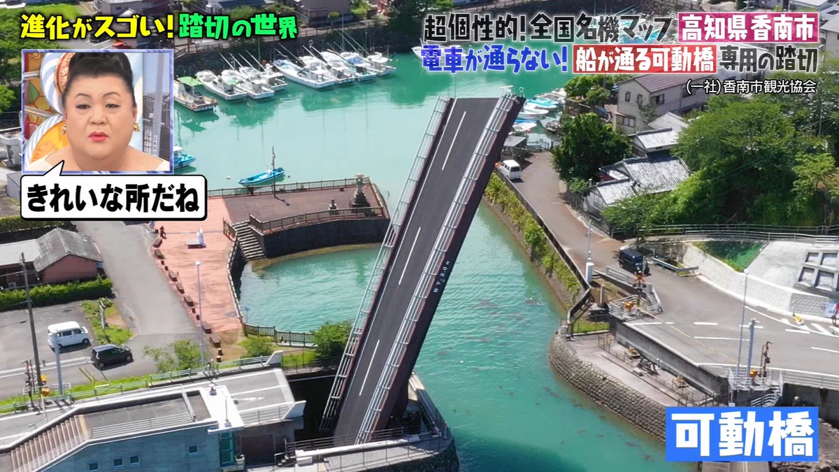 鉄道　スタフ　ミニ　籠原区　10行路 ゆくブラっ！📺 on X: 