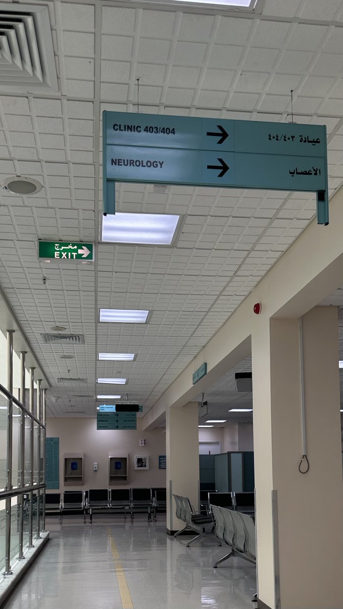 91got's tweet image. Neuro clinic 🧠