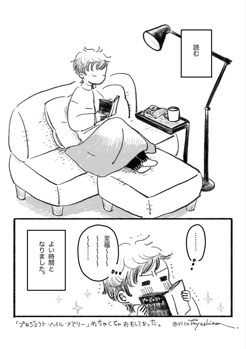 りこ はやしま tweet media