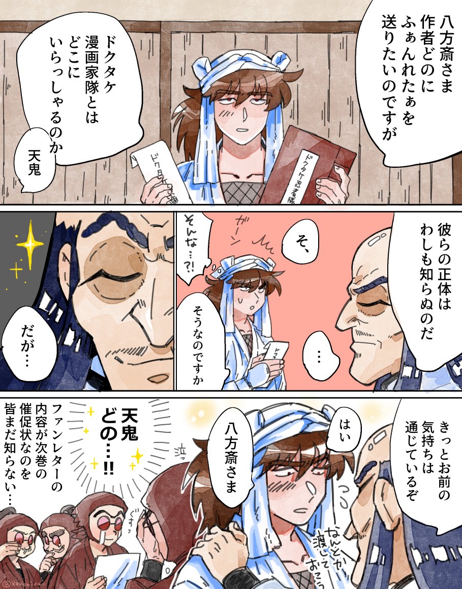 さくぴ (@sa9_nnzzz) / Posts / X