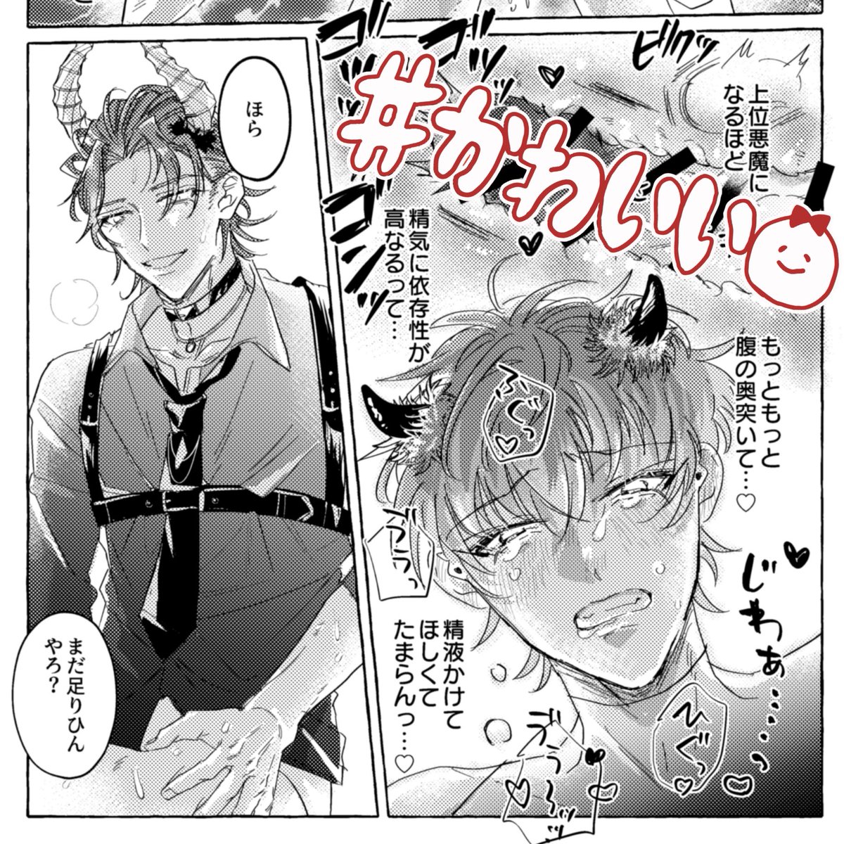 これはしぶに載せてた好きなサの顔（ろささ）