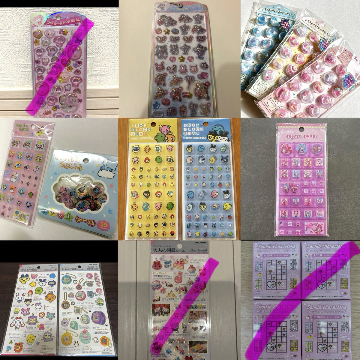 さち🎀 tweet media