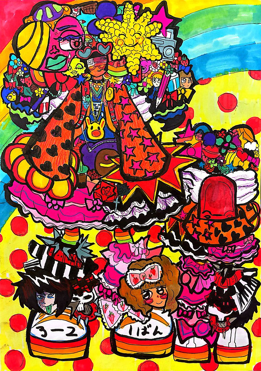 #冬の創作クラスタフォロー祭り
 #絵描きさんと繋がりたい
 サイケデリックでカオスで派手でカラフルな世界観が好きです😍😍🩷🩷
RT中心に全反応巡回します⭐️⭐️⭐️