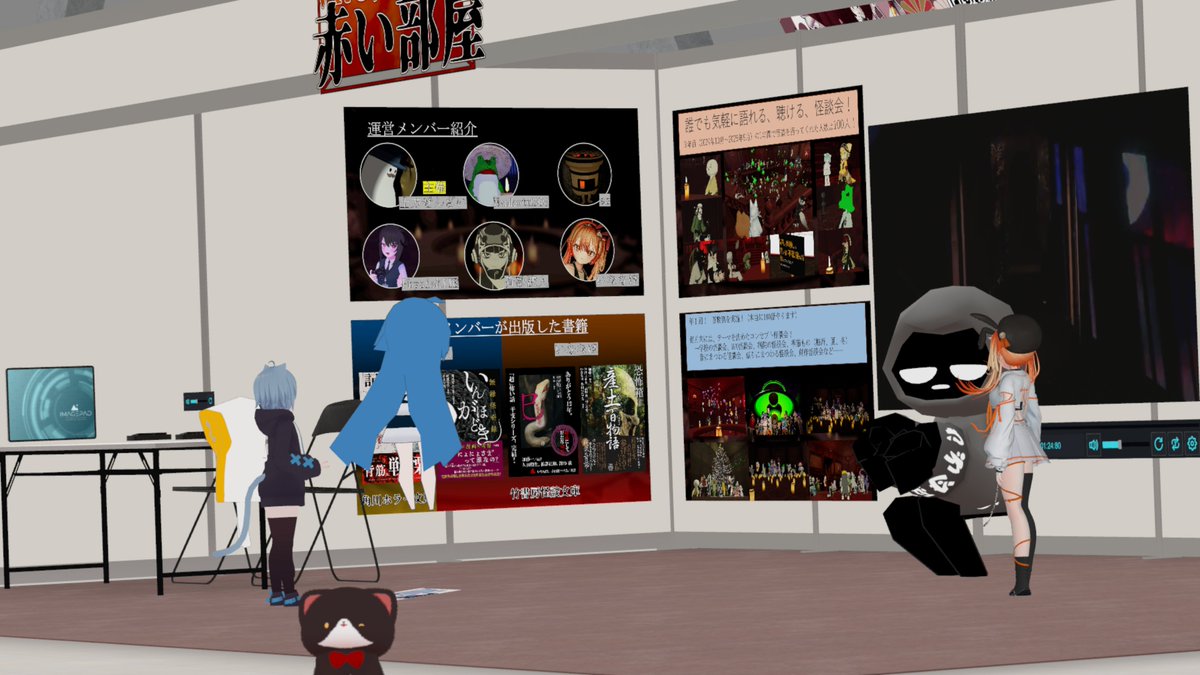 SpiceOfVRinks tweet media