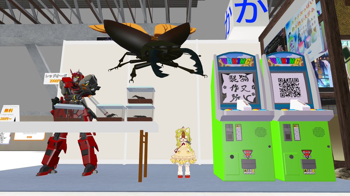 SpiceOfVRinks tweet media