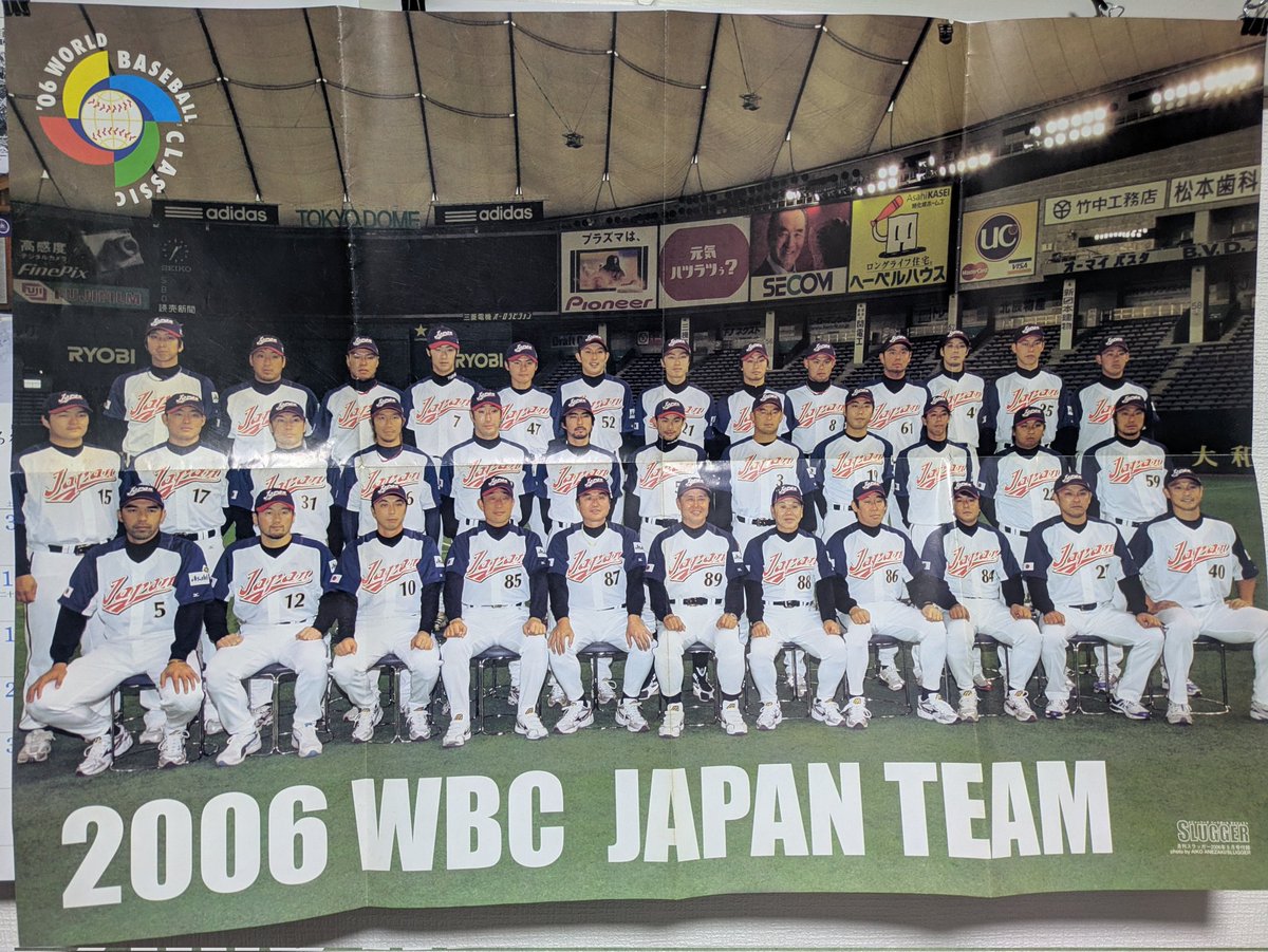 懐かしいポスター出てきた。 あれからもう20年か…。