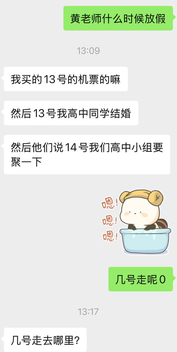 RiriiiOvO's tweet photo. 我真的当时脑子里只有一个问题
我们是什么关系？

我操你妈 https://t.co/KfvoHZyw2b