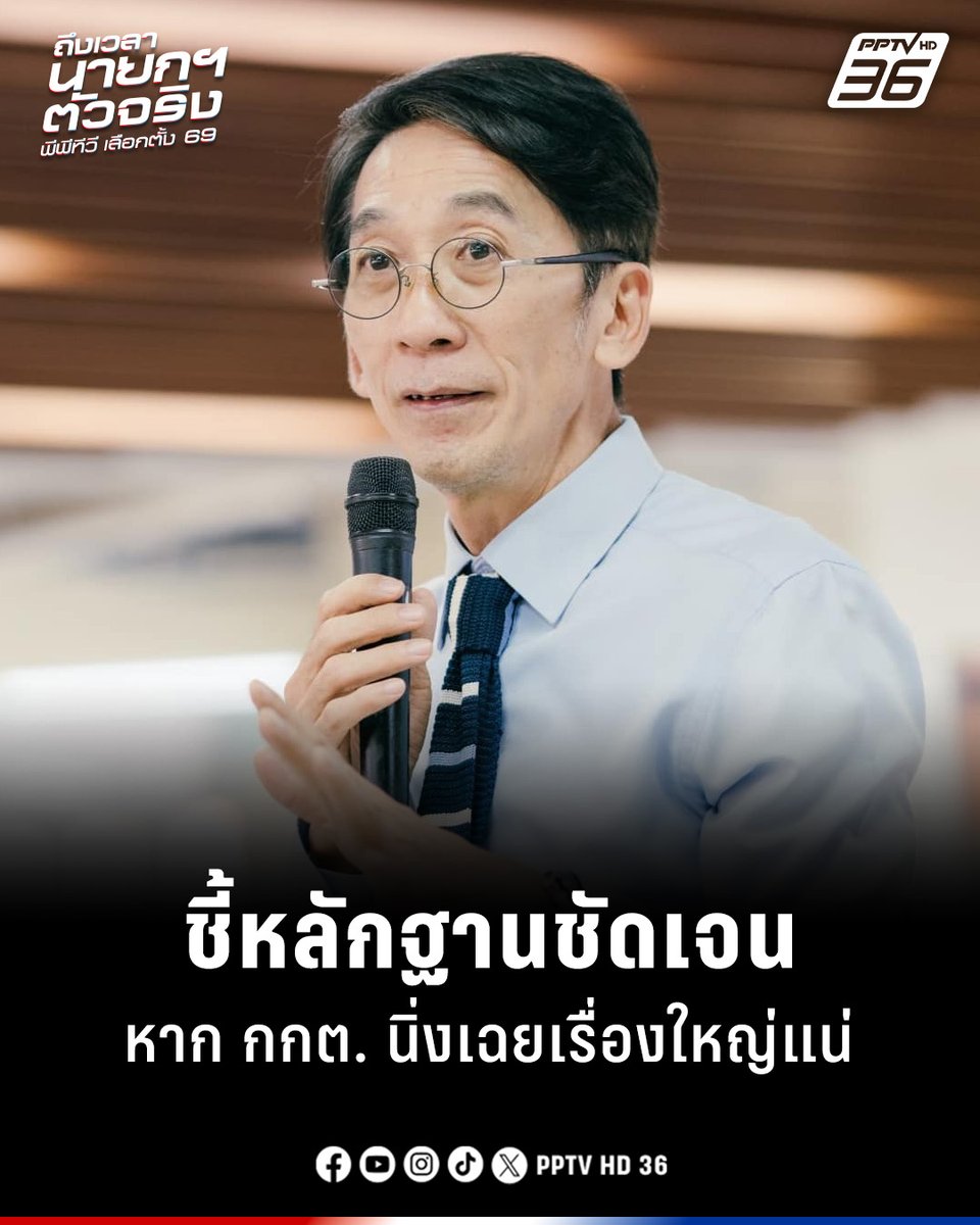 PPTV HD 36 tweet media