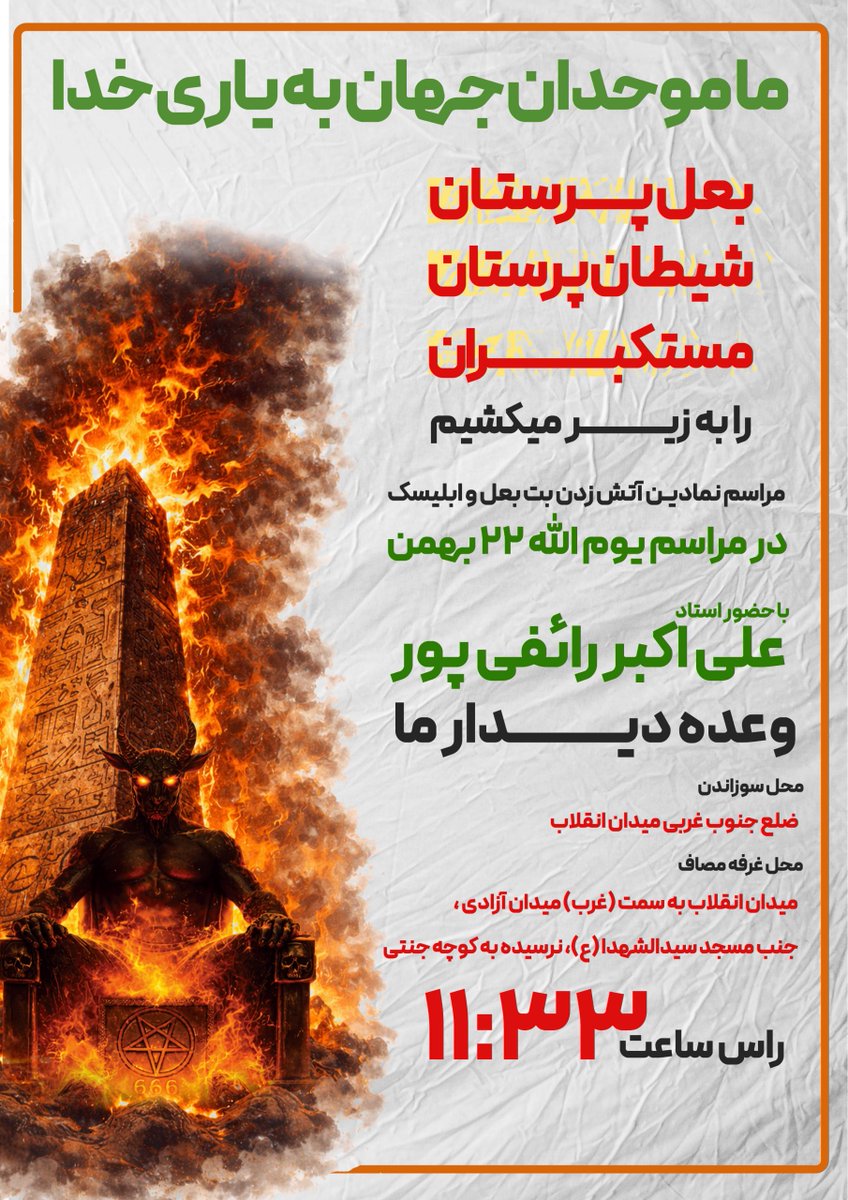 masaf_fa's tweet photo. وعده دیدار ما: https://t.co/FfenjUAaV0