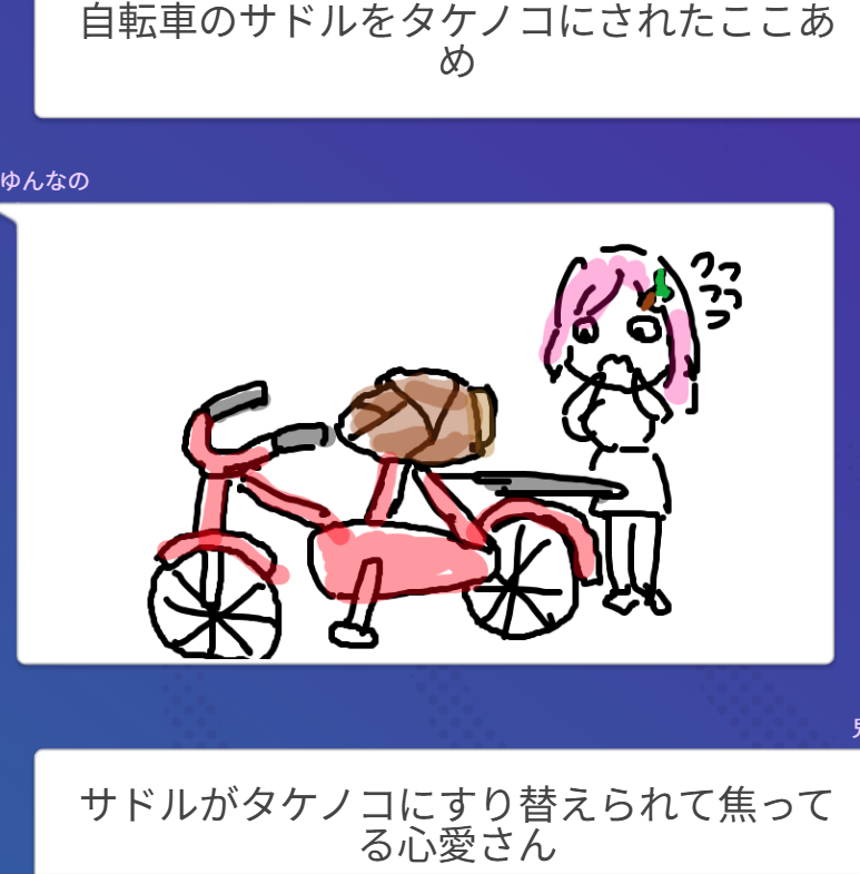 楽しかったの、参加させていただきありがとーなの